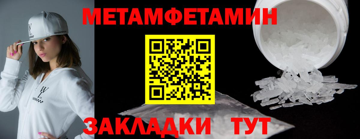 Amphetamine VHQ Десногорск