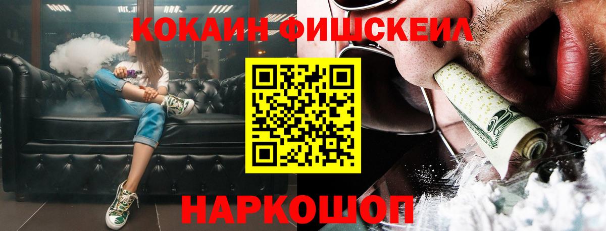 Кокаин 97%  Кокаин  Cocaine Боливия  Десногорск  Вход с VPN 