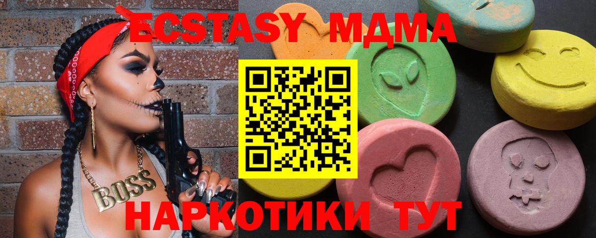 kraken как войти  Экстази  Вход с VPN  ЭКСТАЗИ 99%  Десногорск 