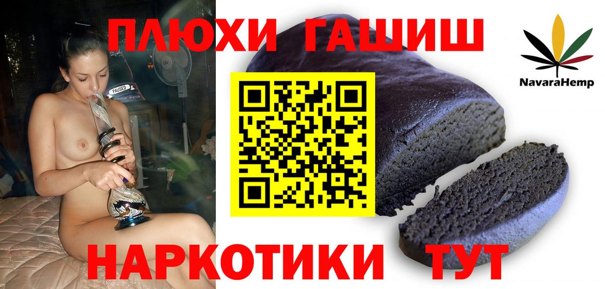 COCAIN Десногорск