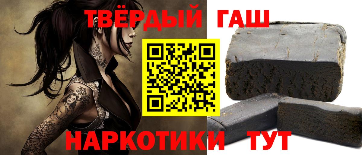ГАШ  Гашиш AMNESIA HAZE  Десногорск  Вход с VPN  ГАШИШ AMNESIA HAZE 