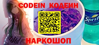 мефедрон VHQ Балаково