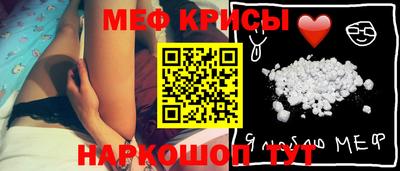 мефедрон VHQ Балаково