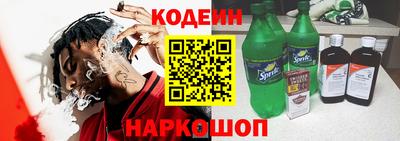 мефедрон VHQ Балаково