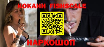 мефедрон VHQ Балаково