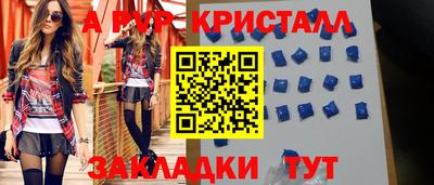мефедрон VHQ Балаково