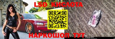 мефедрон VHQ Балаково