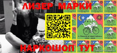 мефедрон VHQ Балаково