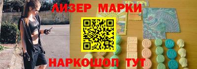 мефедрон VHQ Балаково