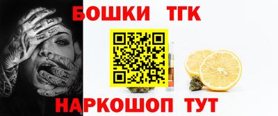 мефедрон VHQ Балаково