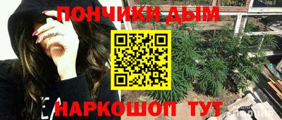 мефедрон VHQ Балаково