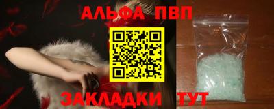 apvp Балашиха