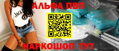 apvp Балашиха