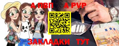мефедрон VHQ Балаково