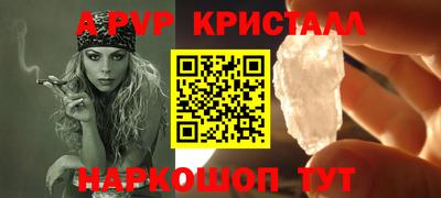 мефедрон VHQ Балаково