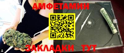 мефедрон VHQ Балаково