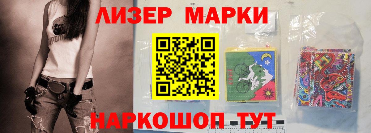 LSD-25 экстази  LSD-25 экстази кислота  LSD-25 экстази кислота  Вход с VPN  Десногорск 