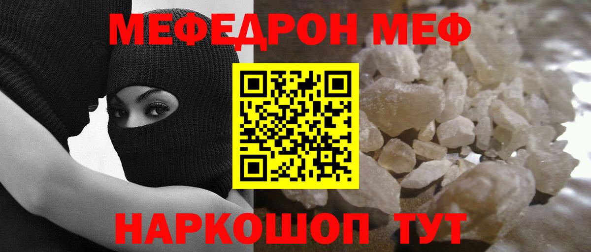 КОКАИН  Десногорск  Вход с VPN  Гашиш  Меф   Канабис 