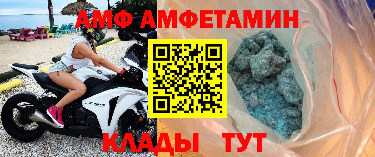 Десногорск  Первитин мет  Вход с VPN  Первитин мет 